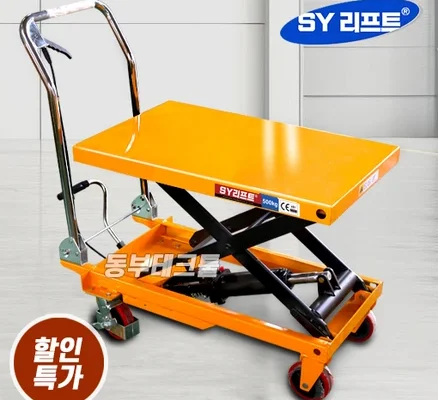 팩앤롤 접이식 카트 대형