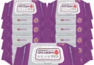 항균 물티슈 10매
