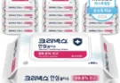 항균 물티슈