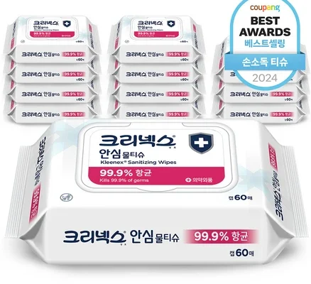 항균 물티슈