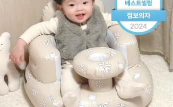 휴대용 아기의자